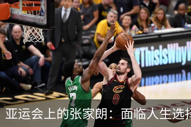 亚运会上的张家朗：面临人生选择的关键时刻